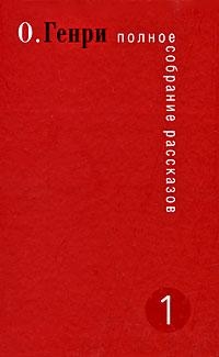 Князья мира сего