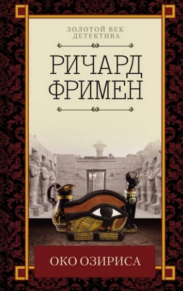 Красный отпечаток большого пальца