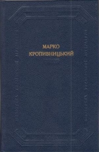 Глитай, або ж Павук