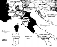 АУСТЕРЛИЦ НАПОЛЕОН, РОССИЯ И ЕВРОПА. 1799-1805 гг