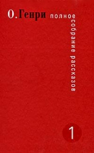 Рассказ грязной десятки