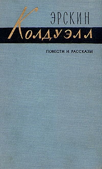 В гуще людской