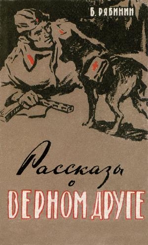 ПТ-342 (Малыш)
