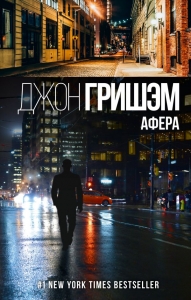 Юрист
