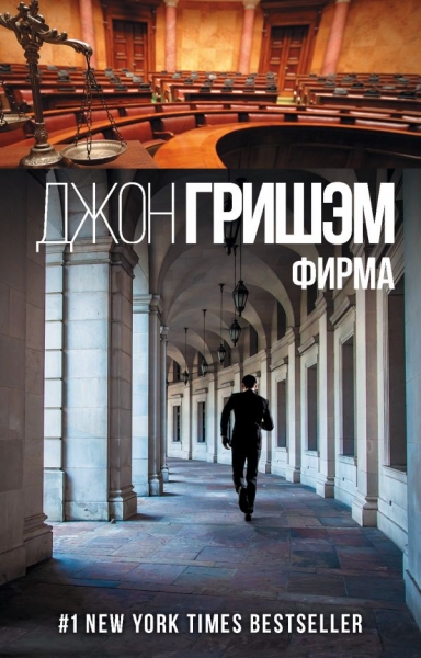 Юрист