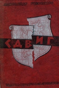 Суд