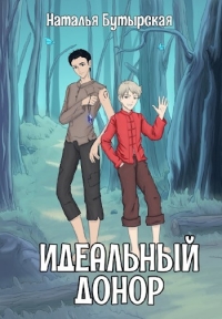 Караван